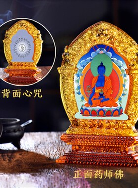古法琉璃双面楞严咒摆件禅意画客厅书房装饰画桌摆50张可定制图案