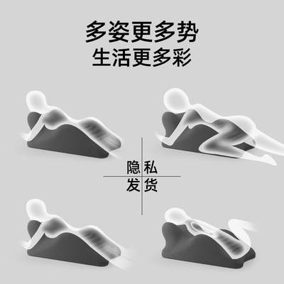 夫妻床上行房垫房事神器床枕多功能体位垫趴R玩情侣酒店趴趴枕