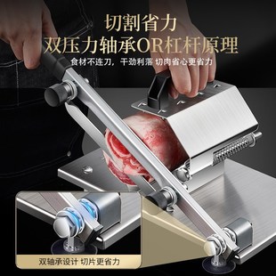 牛肉卷切片机不锈钢火锅店专用肥牛卷切肉片机商用手动牛肉刨肉机
