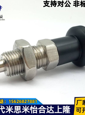 旋钮柱塞SMXAS6 8 10 12 SMXKS 不锈钢尼龙头粗牙复位弹簧分割销