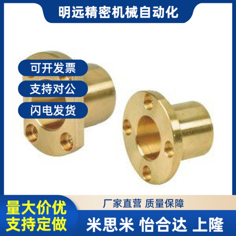 替代无油衬套怡和达 OiFG61-d16-d20-d25-d30-L25/L30/L35/L40/L5