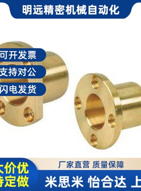 替代无油衬套怡和达 OFG61-d16-d20-d25-d30-L25/L30/L35/YL40/L5