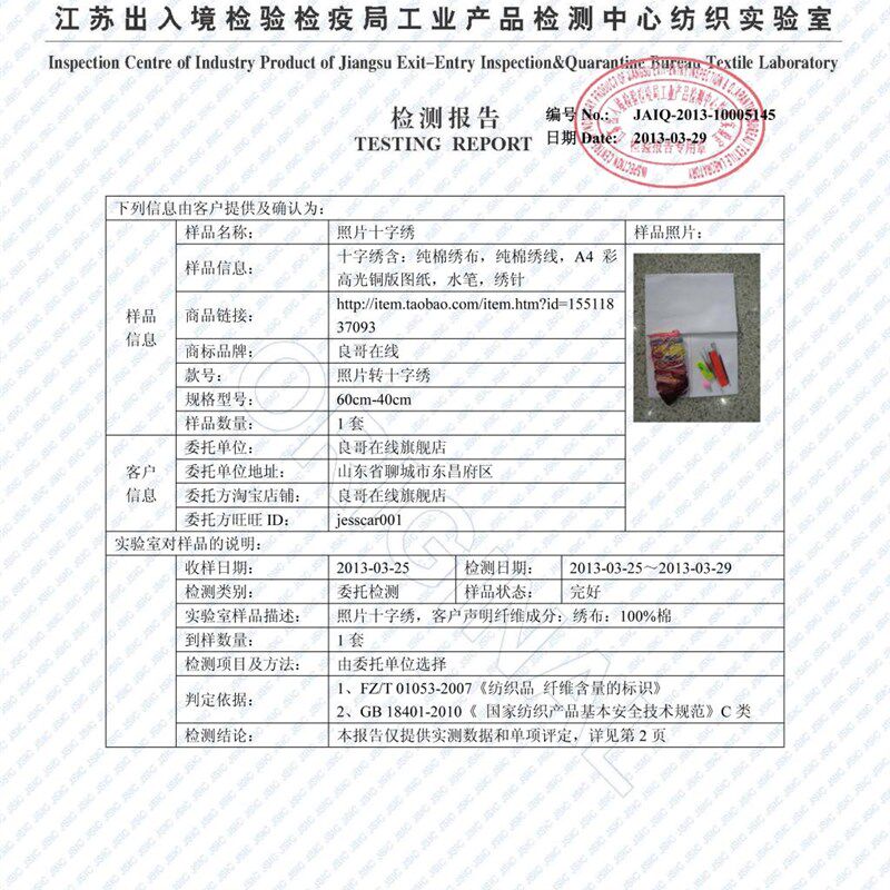 线绣 满格全绣西方极乐世界全景图极乐世界十字绣 极乐世界妙果图