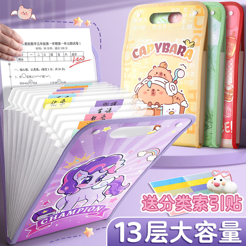 现货A4手提文件夹插页风琴包透明多层资料册试卷收纳袋书夹初中生