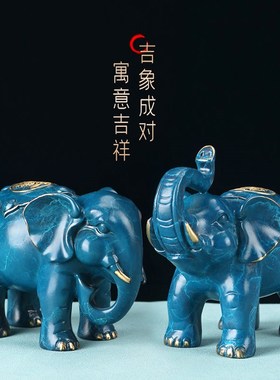 纯铜大象摆件一对家居客厅玄关办公室吸水象吉祥装饰新家乔迁礼物