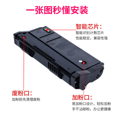 通众适用理光SP111硒鼓SP100SF SP100SU SP111SU打印机墨盒SP111S