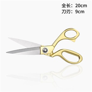 纸剪 花艺制作工具加厚宽头不锈钢剪刀园E艺修枝剪花店丝带剪包装