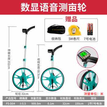 新品新品新测距轮l滚尺米轮数显机械滚动推尺轮式车道路测距仪手