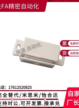 HFU03-35/60 BCWS1/HGE51-40 HFU21-25 HGE21-52 MGST1/2磁力扣