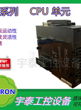 欧姆龙PLC CJ2M-CPU11/CPU12/13/11/22/23/CJ2M-CPU14/15/CPU31
