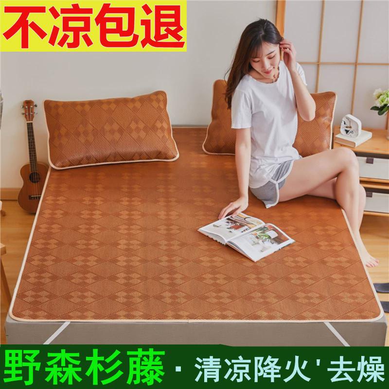 藤席冰丝凉席1.8m床双人柔软1.5米1.2可折叠竹床席床席草席子新款