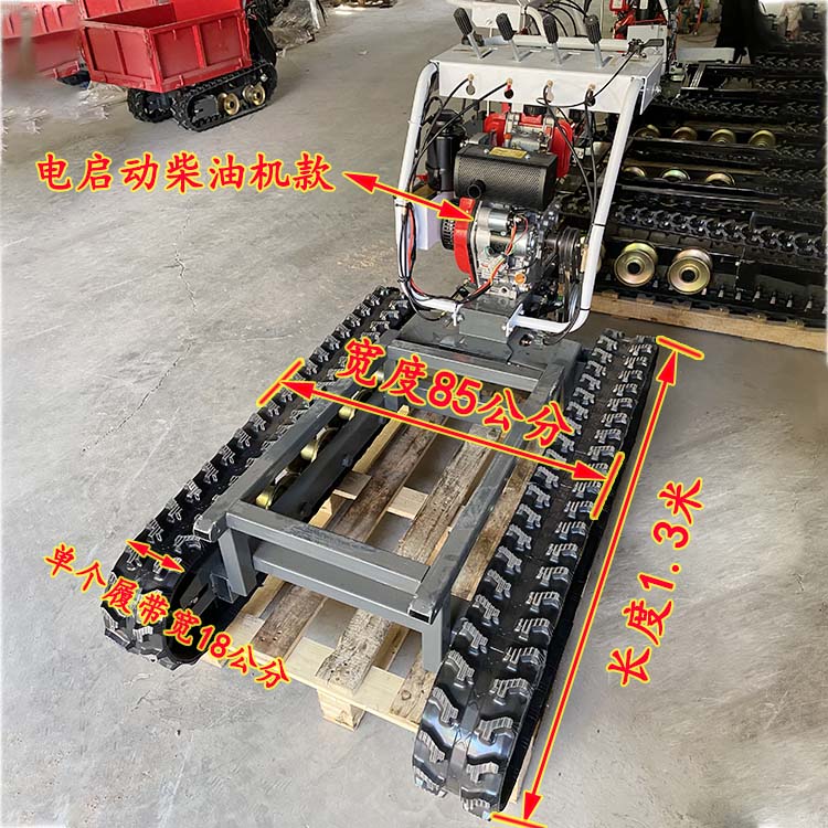 开沟农用爬坡总成运输车行走小型改装配件地形底盘机旋耕履带全