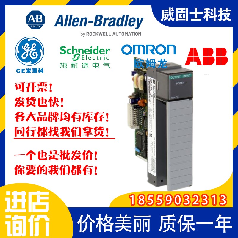 AB 罗克韦尔 1配86-RPFM 适7器ControlNet 1F86RP7M