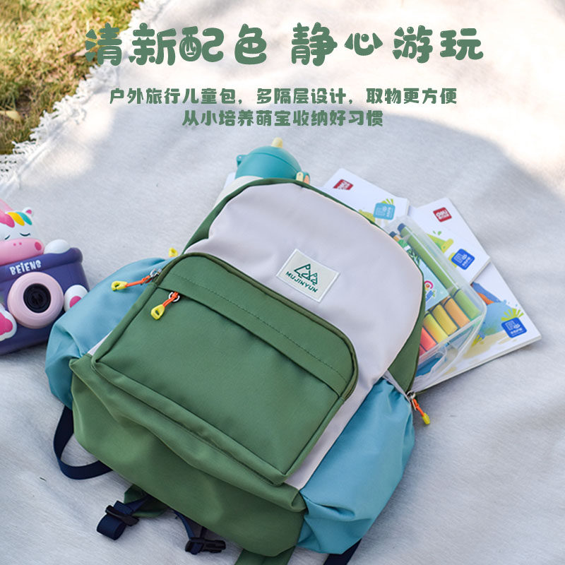 儿童外出春游背包户外超轻便旅行双肩包出游男女孩旅游幼儿园书包