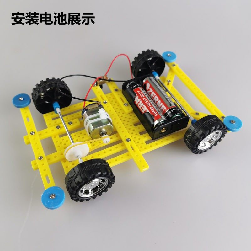 拼装四驱车套装四驱车马达皮带轮车玩具车配件学生手工diy材料包