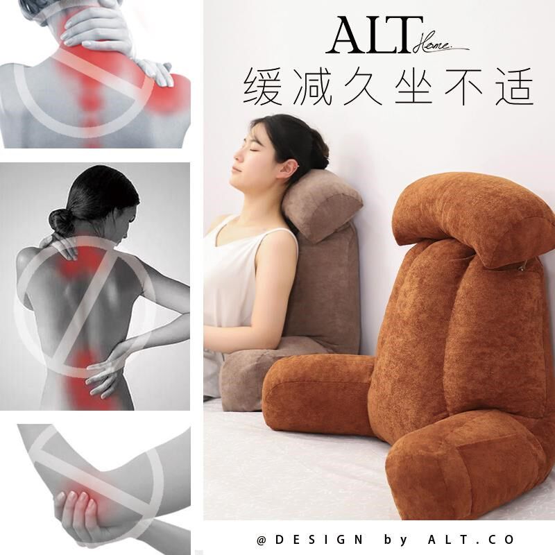靠枕床头大靠背垫床上孕妇喂奶软包靠垫靠背沙发看书护颈护腰枕头