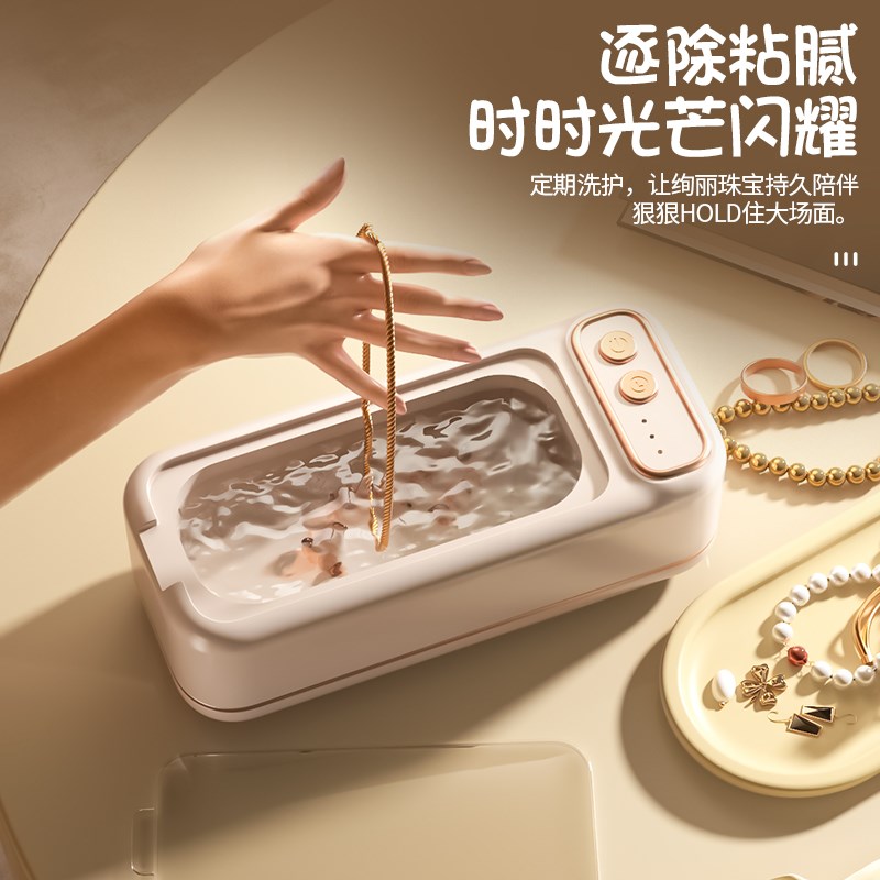 热销超声波洗眼镜机家用眼镜清洗机首饰牙套隐形眼镜盒子自动清洁