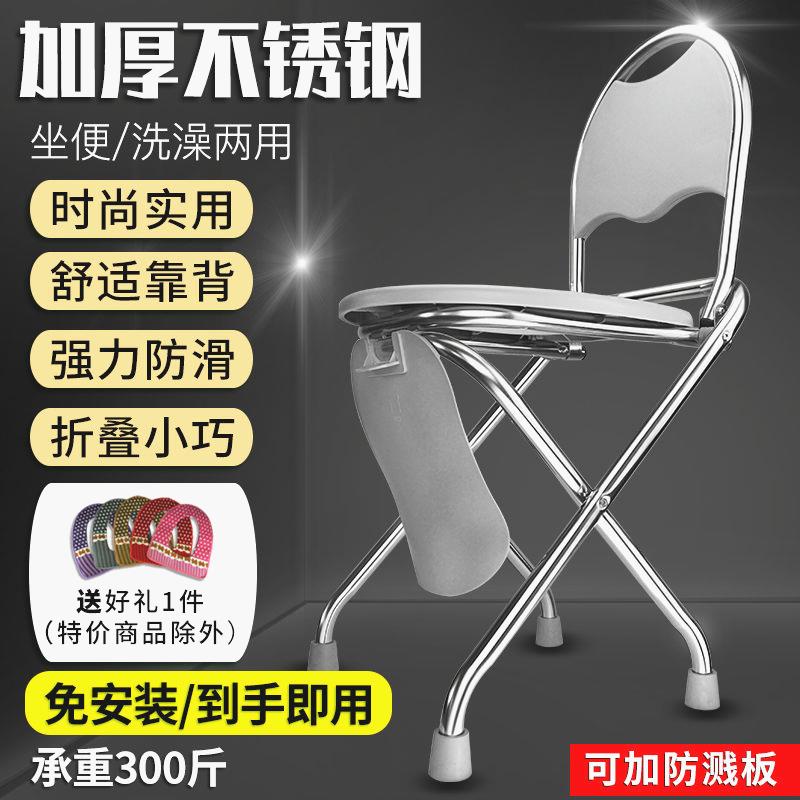 孕妇坐便器老人坐便椅凳可折叠蹲便器可携式移动马桶W洗澡椅厕所