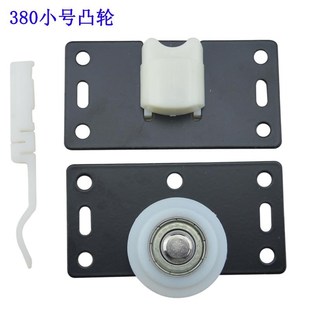 衣柜滑轮家具趟门滚轮378凹轮衣橱移门轮380型凸轮推拉木门轮子