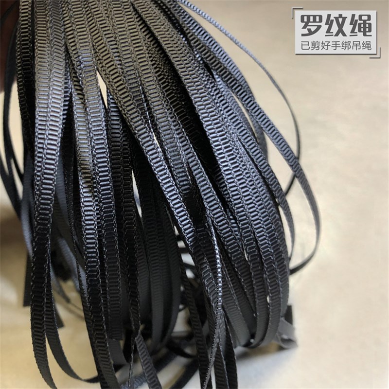 衣服吊牌绳子 服装吊绳 黑色罗纹织E带吊绳 手绑绳 DIY剪好绳子