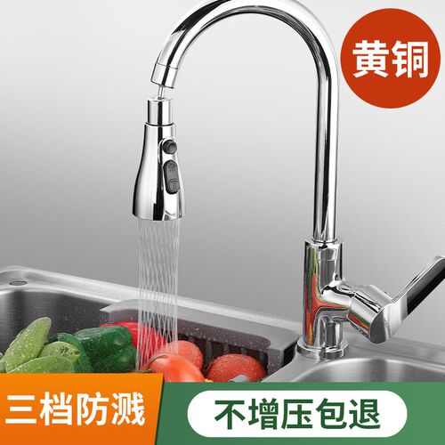 厨房水龙头延伸器防溅水神器万向通用洗菜L盆万能接头水嘴增压花