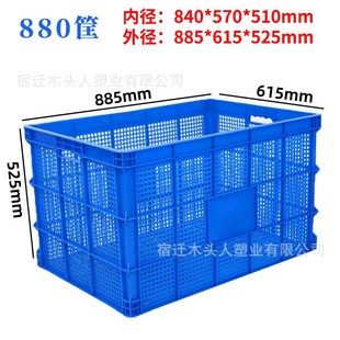 大号塑料框周转筐加厚长方形快递货筐胶框工厂物流周转箱收纳框子