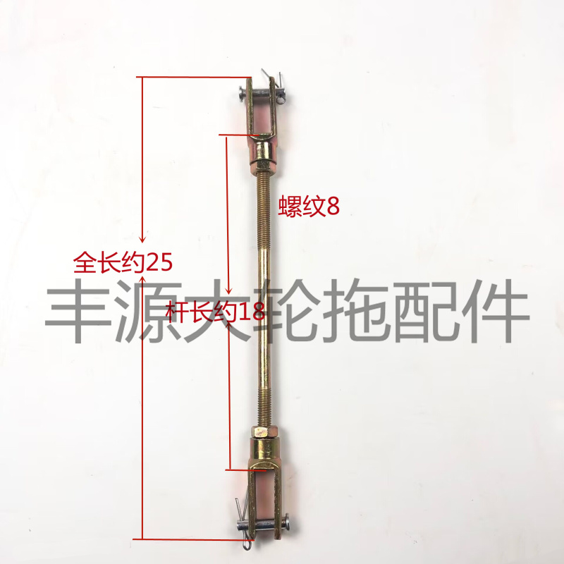 东方红804 904拖拉机配件离合器支板合件黑色扇形板改装套件拉杆