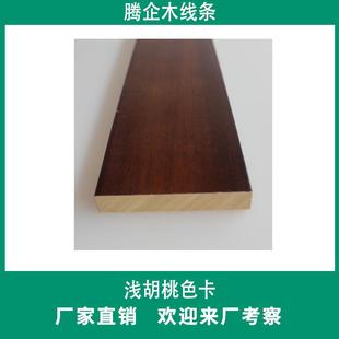 欧式平板实木木线条吊顶装饰相框线条新中式背景墙压收边框新款