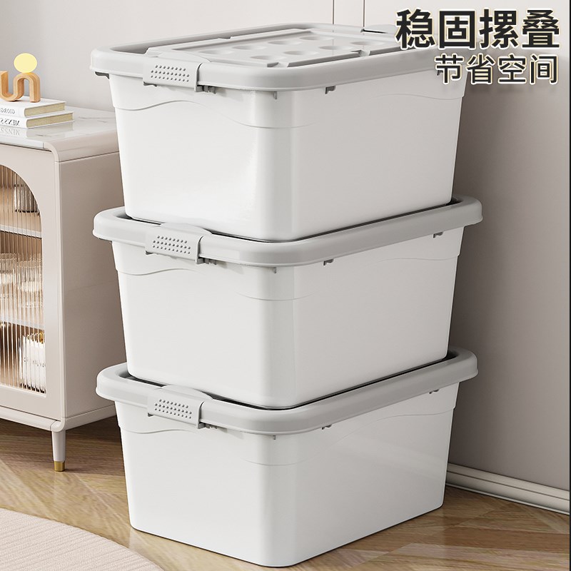 现货收纳箱家用整理盒大容量衣物衣服玩I具书本超大塑料筐储物杂