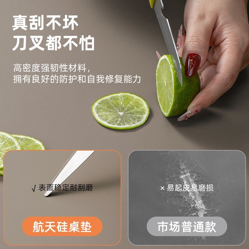 【防污航天硅】餐桌垫防水防油免洗高级感客厅茶几桌面垫防烫桌布,居家布艺,桌布,淘宝优惠券,粉丝福利购,淘宝优惠卷