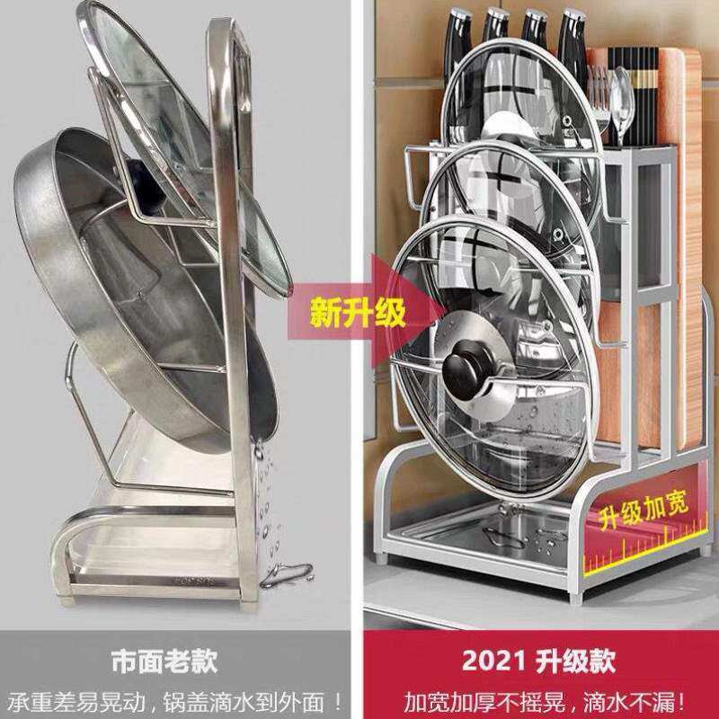 304不锈钢厨房锅盖架带接水x盘刀架菜板砧板架子挂坐式免打孔壁挂