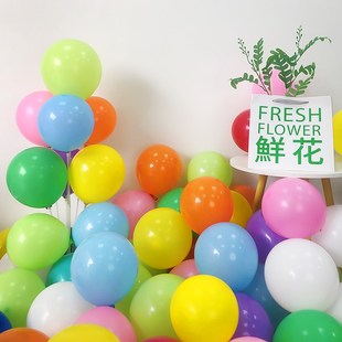 饰儿童生日派对婚房布置结婚用品大全汽球场景10寸加厚 彩虹气球装