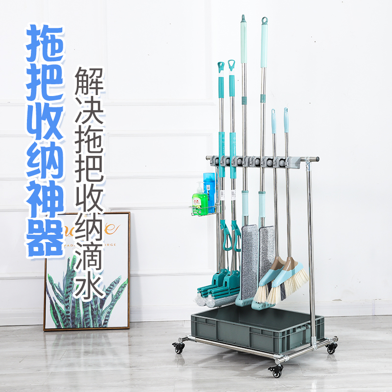 拖把架免打孔不锈钢m移动挂拖把扫把固H定架清洁工具沥水收纳置物