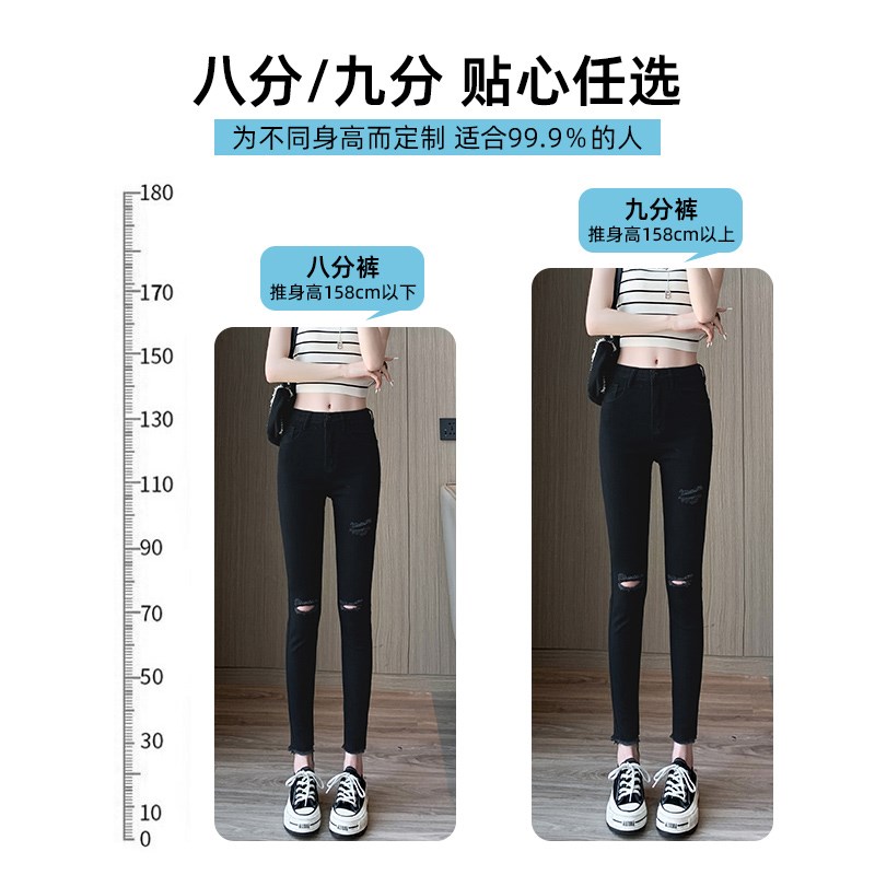 黑色破洞牛仔裤女夏季薄款小个子九分裤秋天紧身收腹小脚铅笔裤子