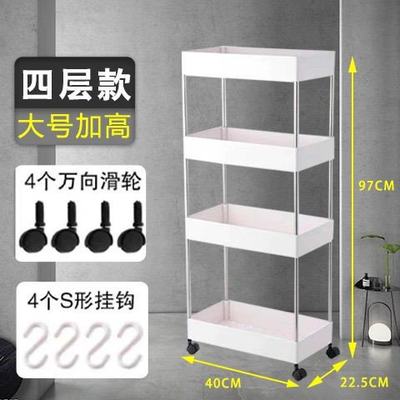 极速Household shelf bathroom multi-storey floor kitchen sXto