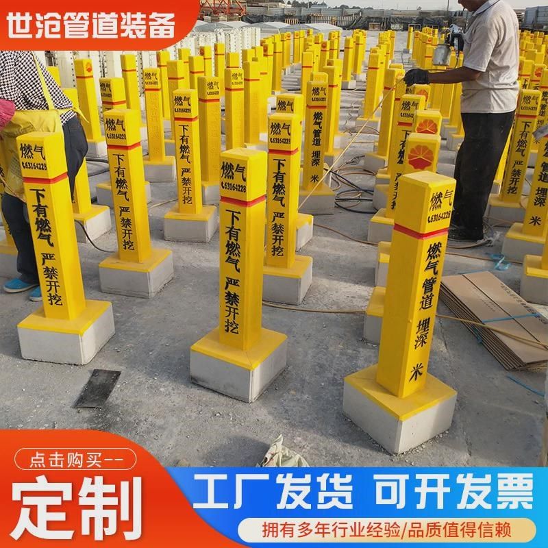 交通地埋玻璃钢警示桩pvc管道标识标志桩燃气供水电力电缆桩界桩