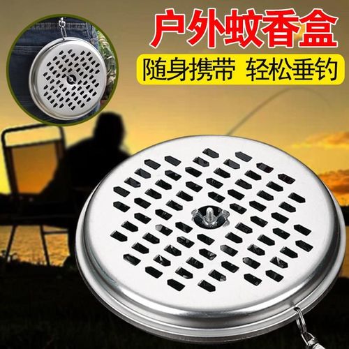 野外钓鱼蚊香盒户外便携可挂式随身蚊香架带盖防火家用蚊香盘盒炉
