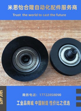 圆皮带惰轮ENU01-A38-R3.1 51-A38-R3.1 01-A50-R4.1 51-A50-R4.1