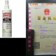 Miracle fl. 极速Nature Scent Spray Tough Odor Fresh