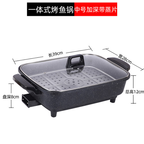 纸包鱼专用锅火锅烧烤一体锅家用电烤H盘餐厅烤肉机纸上烤鱼炉商