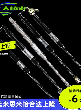 氮气汽弹簧FHL52/56-A/B/C-40/50/60/80/100/120/150 替代怡合达