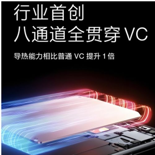 手机均热板磁吸散热器超薄VC散热导冷热贴片液冷板背夹半导体降温