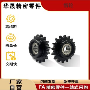 齿轮C-SPB08B10 12 13 14 16 17 18 19 20 21 23 25-N/S-12 14 15