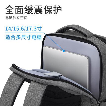 双肩包男士商务电脑包出差旅行通勤男款轻便背包大容量17寸笔记本