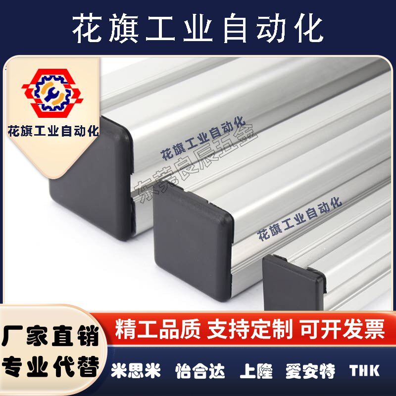 替怡合达端盖ARC52-G408-4080塑料尼龙堵头封盖盖板308盖子装饰盖