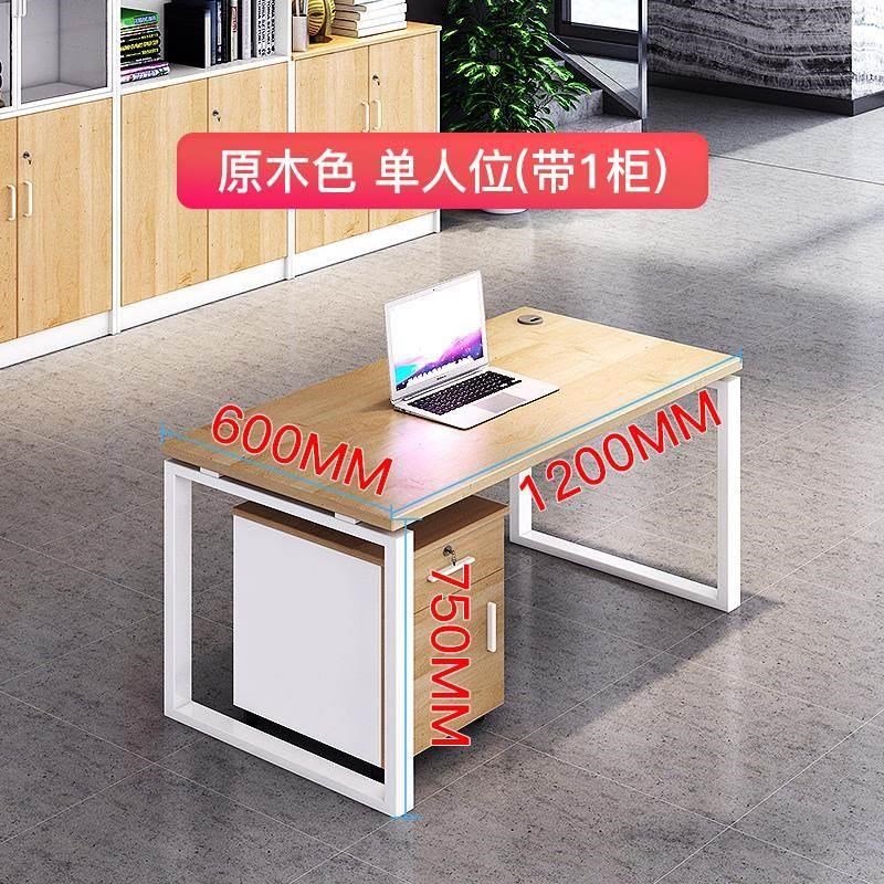 新款6促电脑职员简约办公组合现代桌子桌椅新4员人位 办公室新品