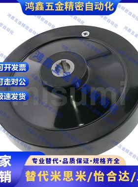 收纳式实心c手轮 经济型 C-PHSFM100 125 160 200