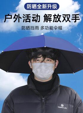 户外钓鱼采茶斗笠帽子儿童成人防雨防晒夏季雨天专用遮雨头戴伞帽