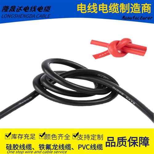 耐高温特软矽胶线0/1/2/4/6/8AWG号F200°C锂电池 航模 电机专用