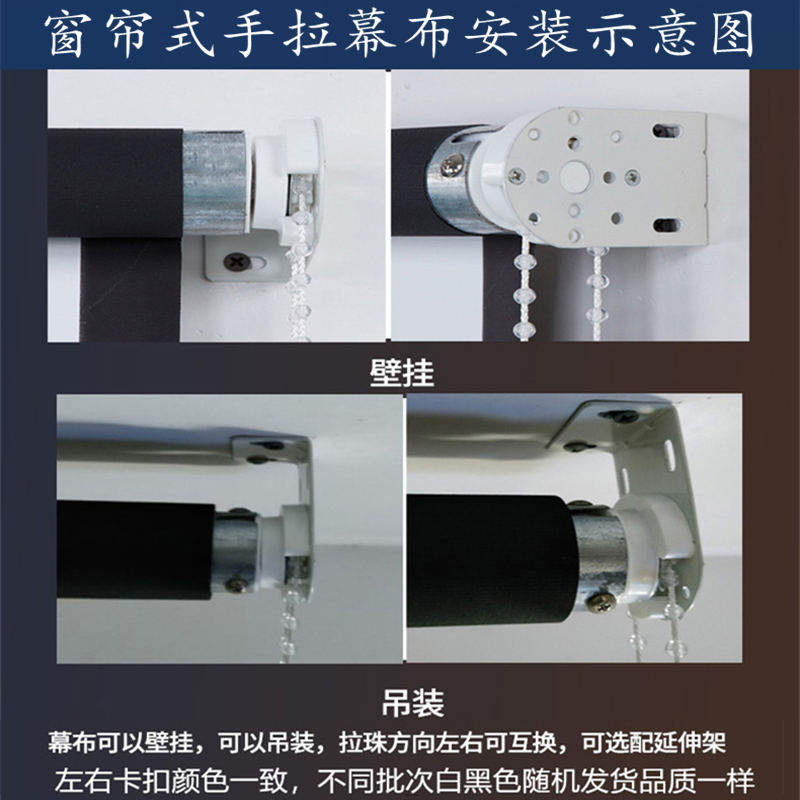 手拉幕布84寸100寸120150寸投影幕布壁挂幕布家用投影幕布手动幕